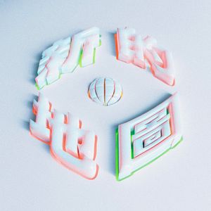 巨乳美女加光屁屁加无遮挡
