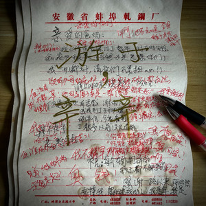 巨乳美女加光屁屁加无遮挡
