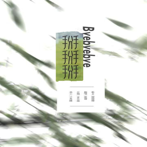 巨乳美女加光屁屁加无遮挡
