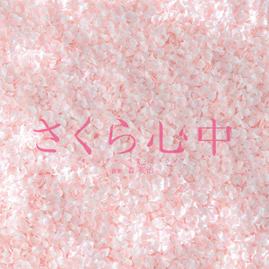 巨乳美女加光屁屁加无遮挡
